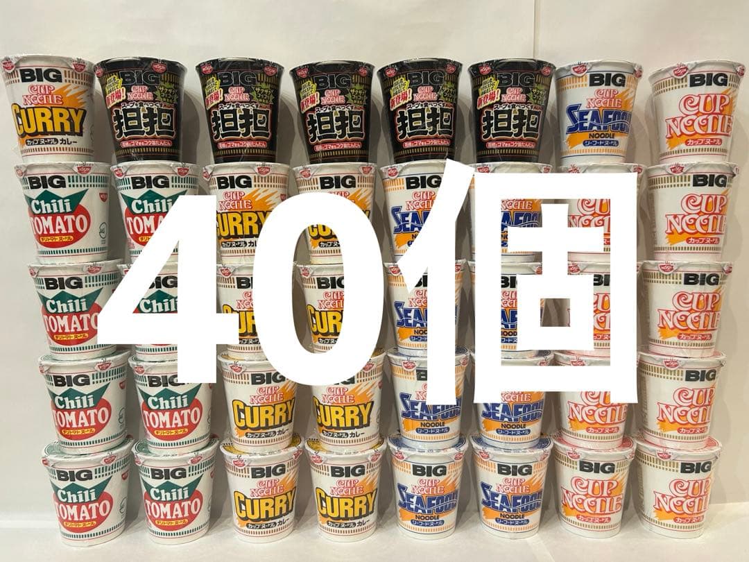 【メルカリ便】カップヌードルBIG　40個　まとめ売り　詰め合わせ　激安
