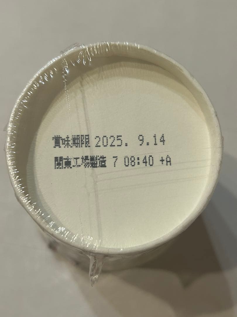 【メルカリ便】カップヌードルBIG　40個　まとめ売り　詰め合わせ　激安