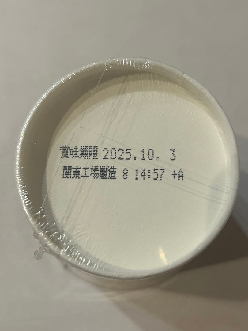 【メルカリ便】カップヌードルBIG　40個　まとめ売り　詰め合わせ　激安