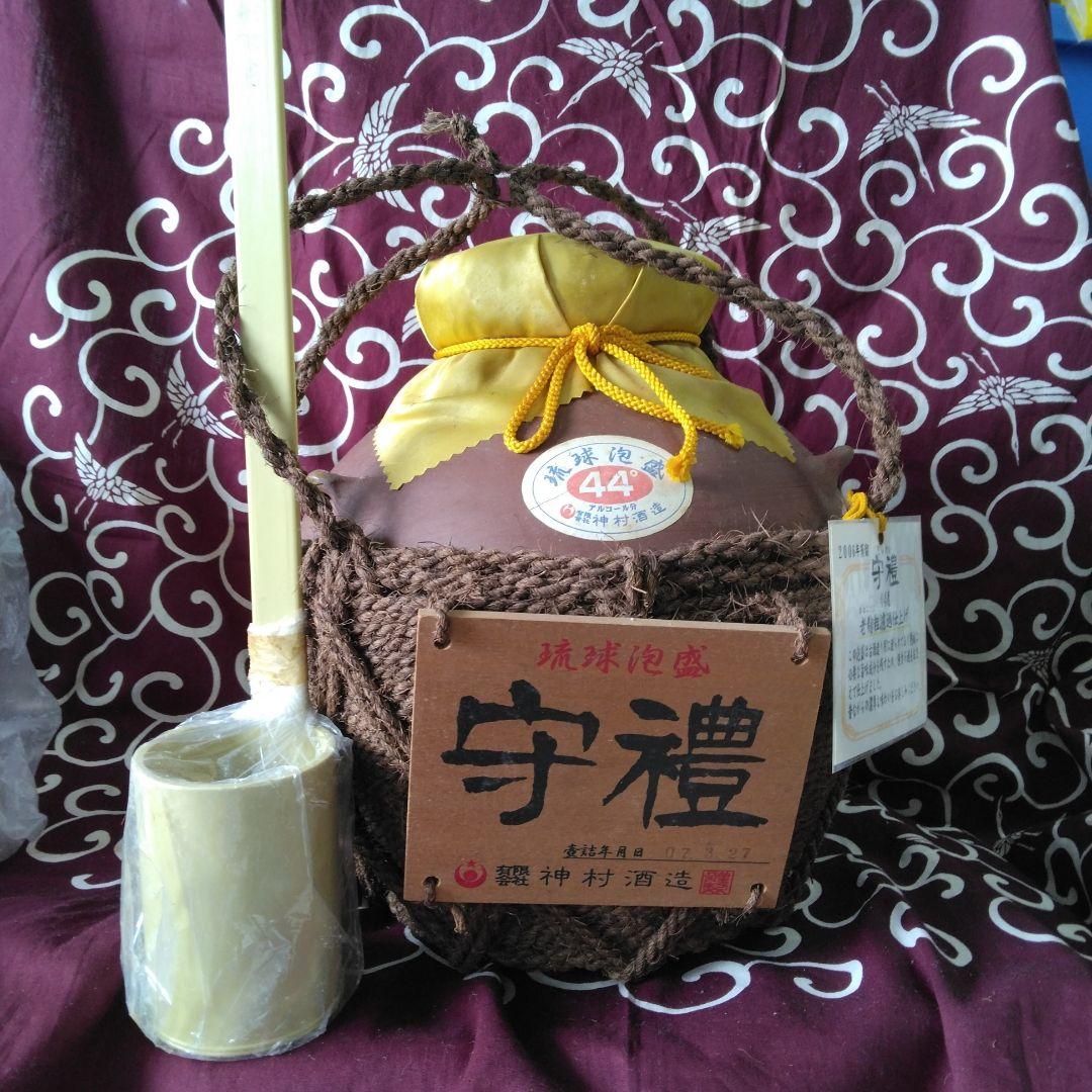 ♡ホワイトデー値下げ！泡盛 守礼　シュロ巻き甕 2006年製 44度3600mℓ