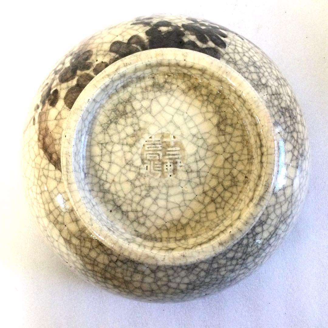 六代 吉向十三軒作 菓子鉢 茶道具 供箱付 B982