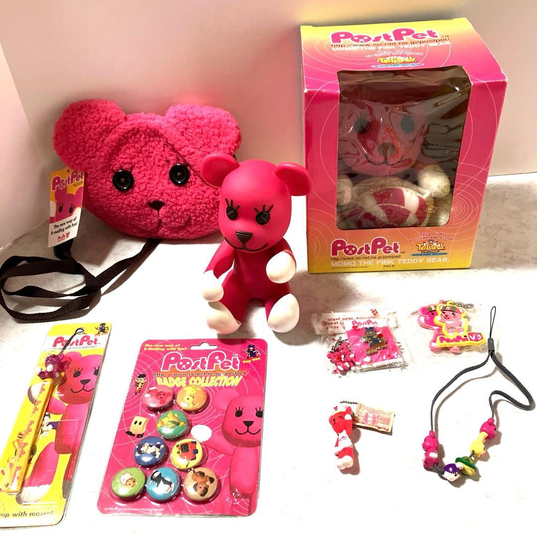 ポストペット　キャラクターグッズ まとめ売り