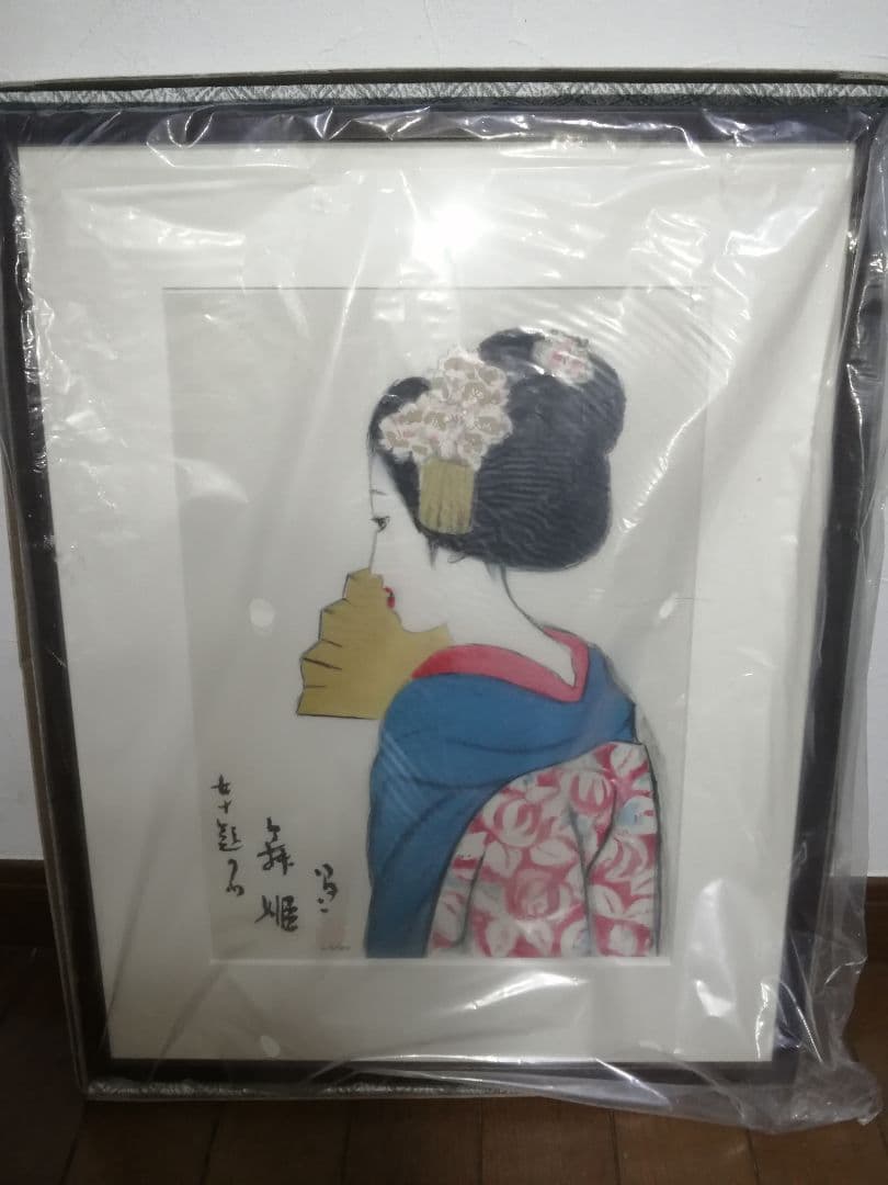 「舞姫」 竹久夢二 日芸版画院 版画 限定300枚 ナンバー123/300