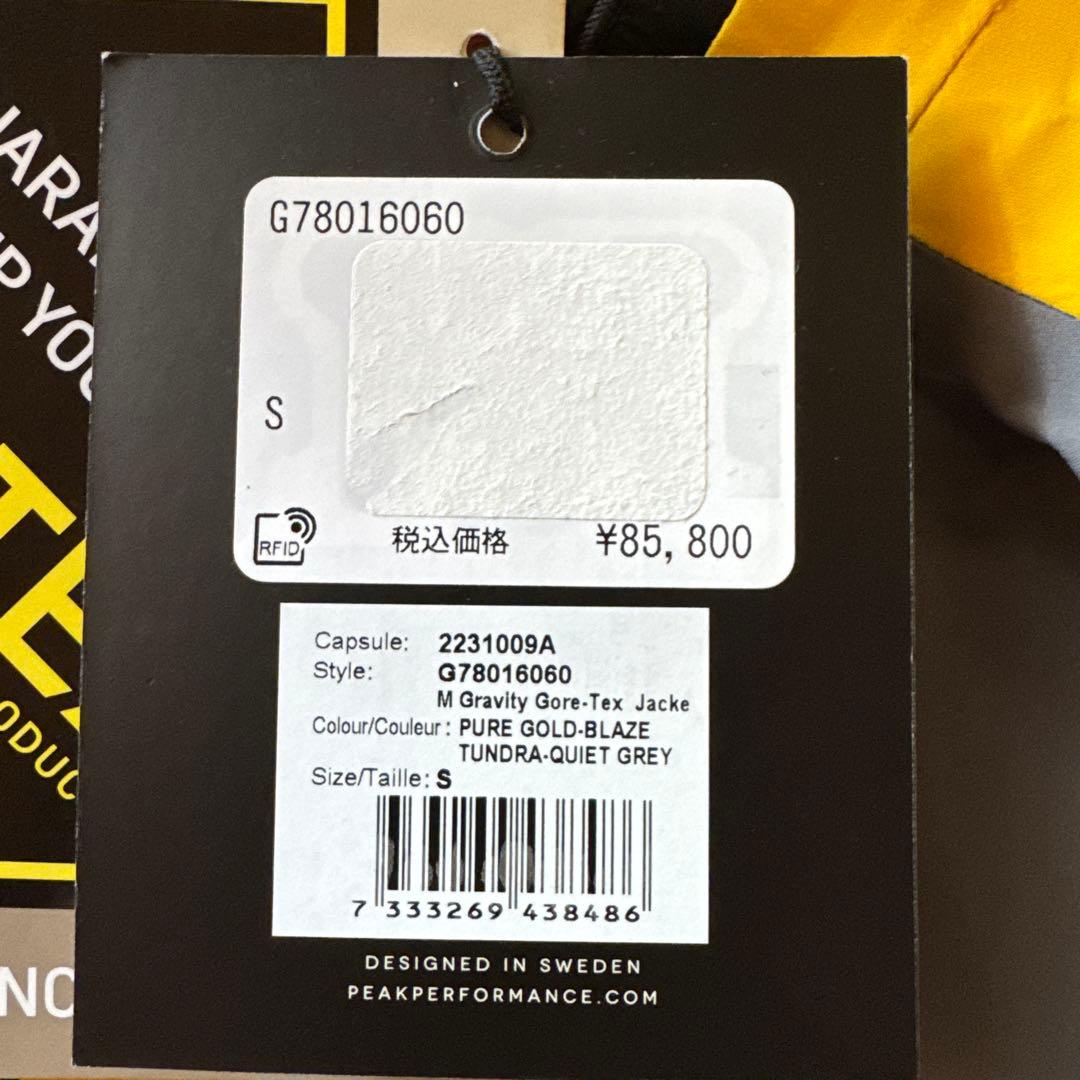 peakperformance スノーウェア