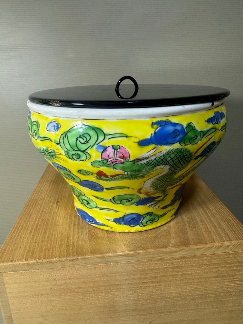 2474 中国骨董　黄色　龍文　水指　時代物