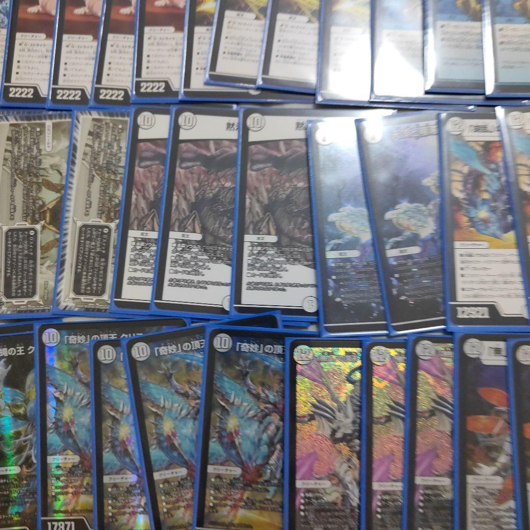 デュエルマスターズカード 無色ゼニスデッキ