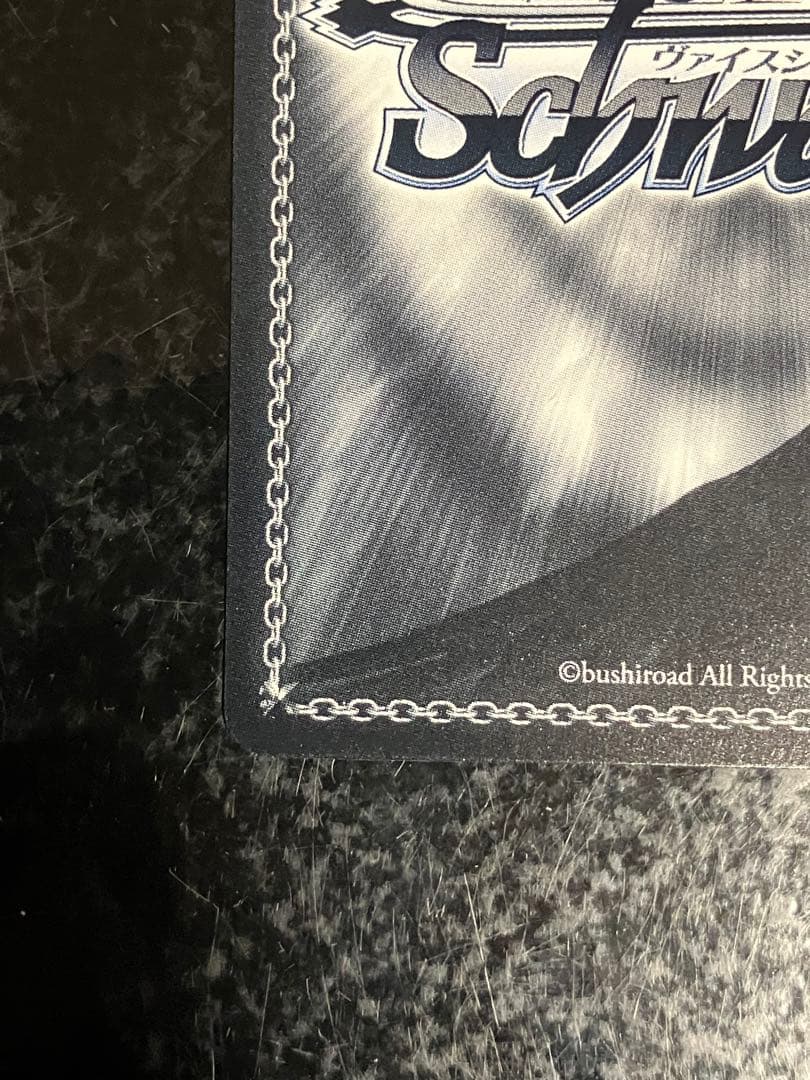 ヴァイスシュヴァルツ Summer Splash! Party！ 白銀ノエル