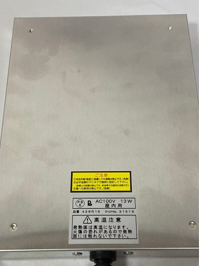 哺乳類　飼育セット