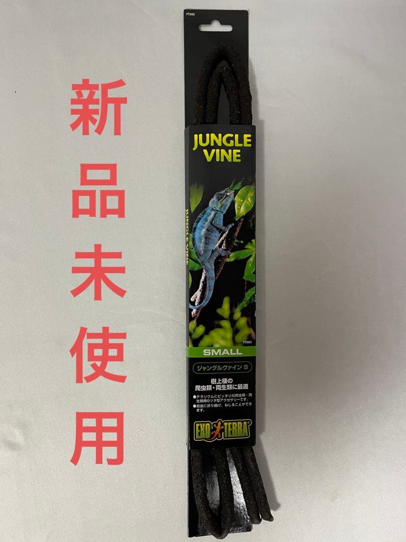 哺乳類　飼育セット