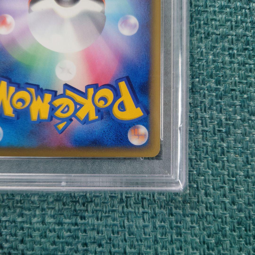 スターミー δ ★ 拡張パック ホロンの研究塔 029/086