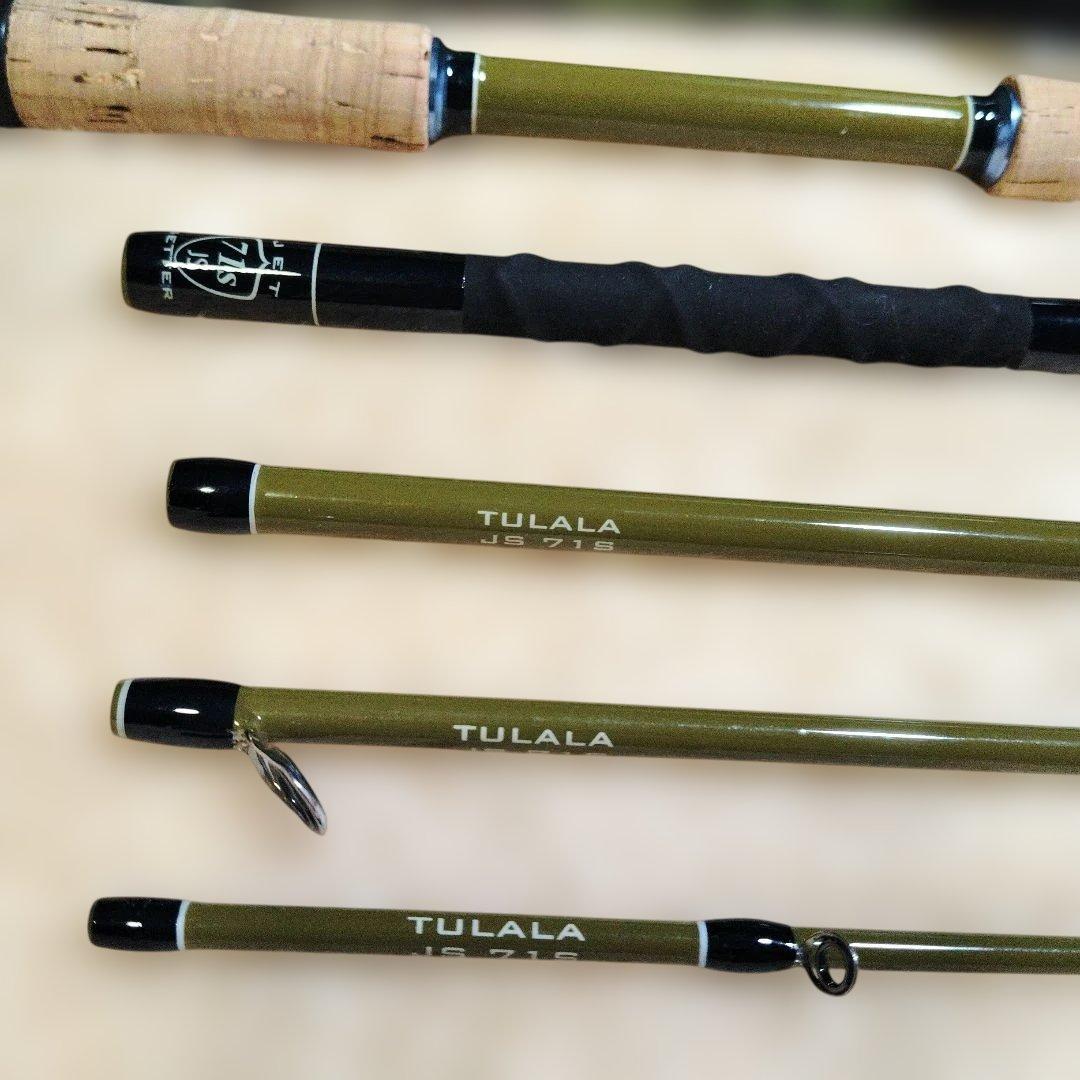 Jetslowジェットセッター71S【パックロッド】