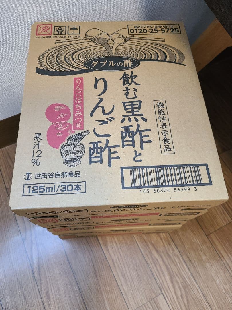 世田谷自然食品　飲む黒酢とりんご酢 りんごはちみつ味 30本×2