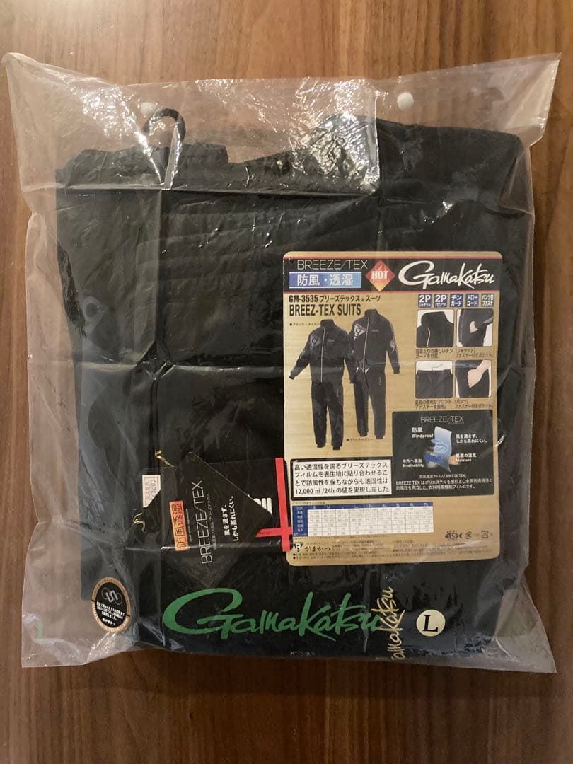 がまかつ　GM-3535 ブリーズテックススーツ Lサイズ　ブラック×ネイビー