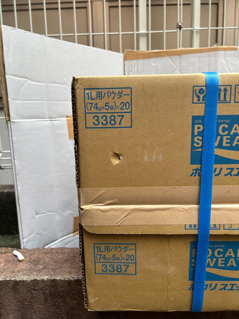 POCARI SWEAT 1L用パウダー 20袋入り