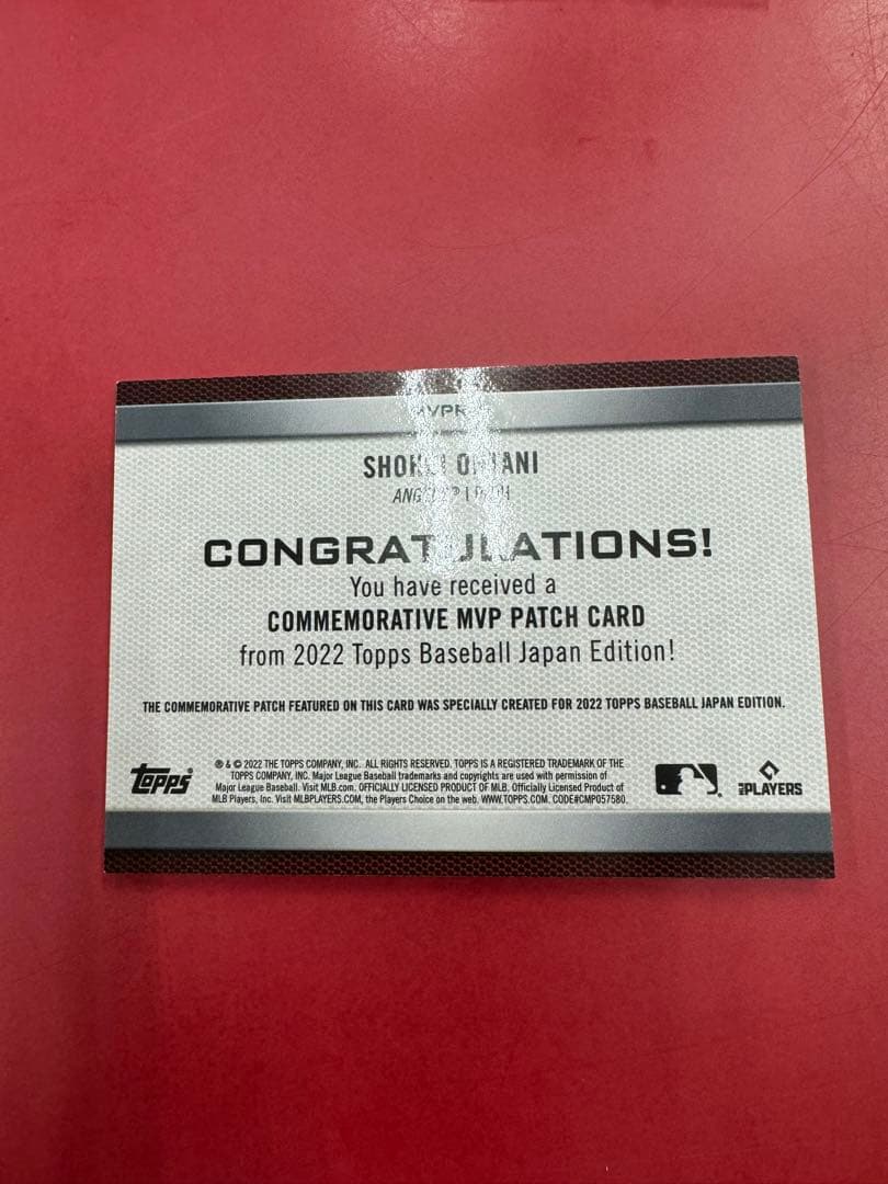 大谷翔平99枚限定カード　No.15