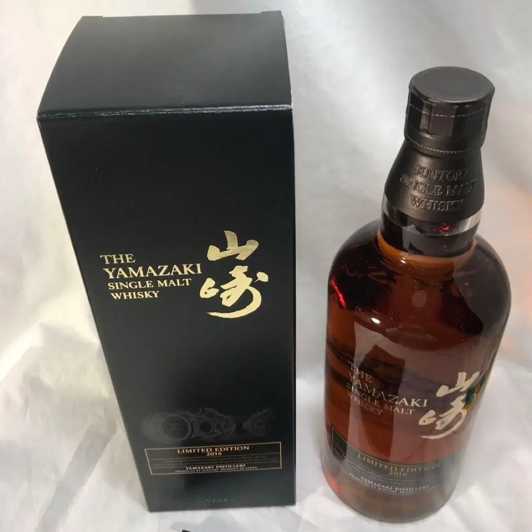 希少　サントリーシングルモルトウイスキー 山崎 リミテッドエディション2016