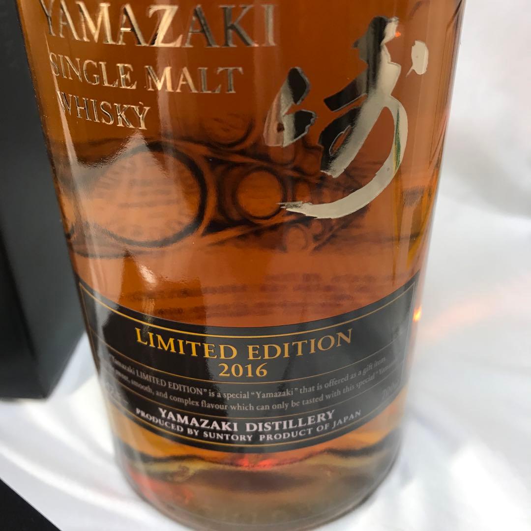 希少　サントリーシングルモルトウイスキー 山崎 リミテッドエディション2016