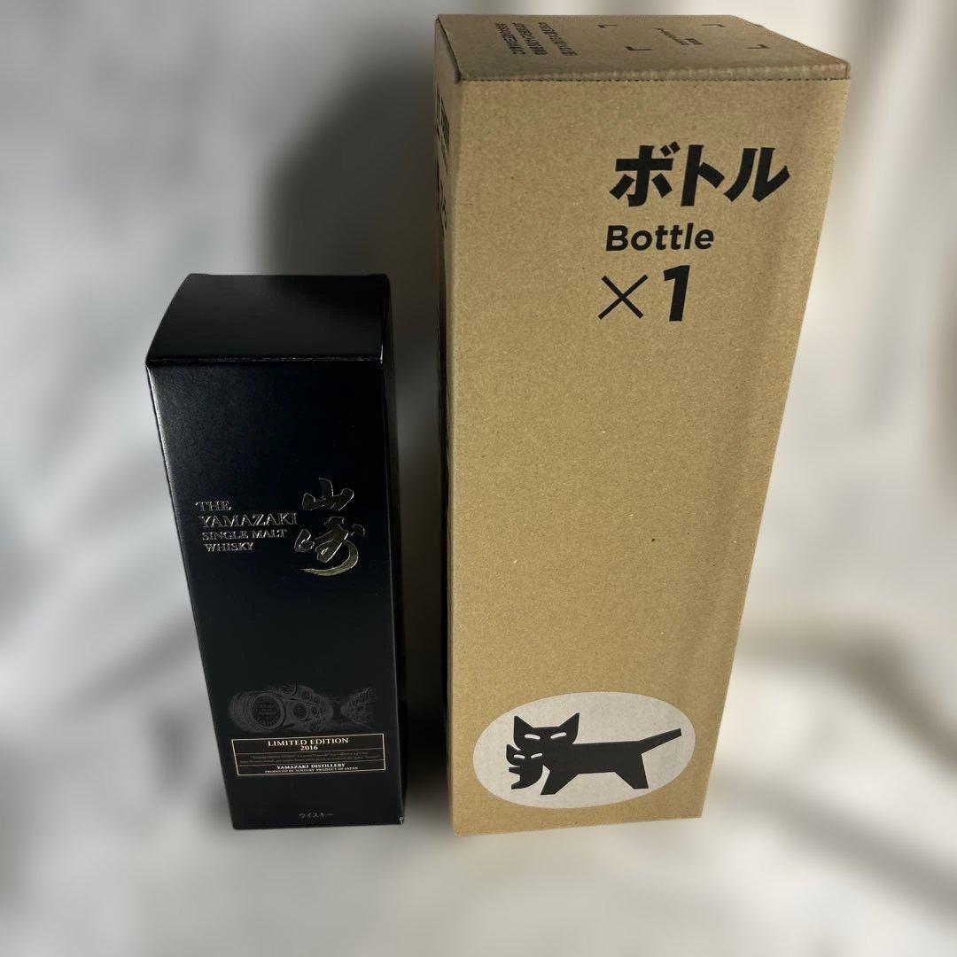 希少　サントリーシングルモルトウイスキー 山崎 リミテッドエディション2016