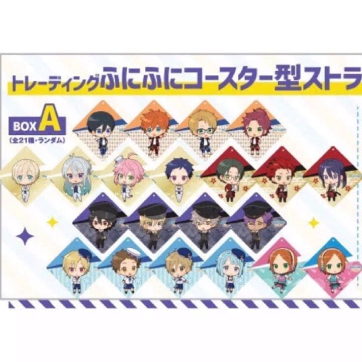 新品★あんスタ★カラ鉄★UNDEAD【朔間零】ふにふにコースター型ストラップ