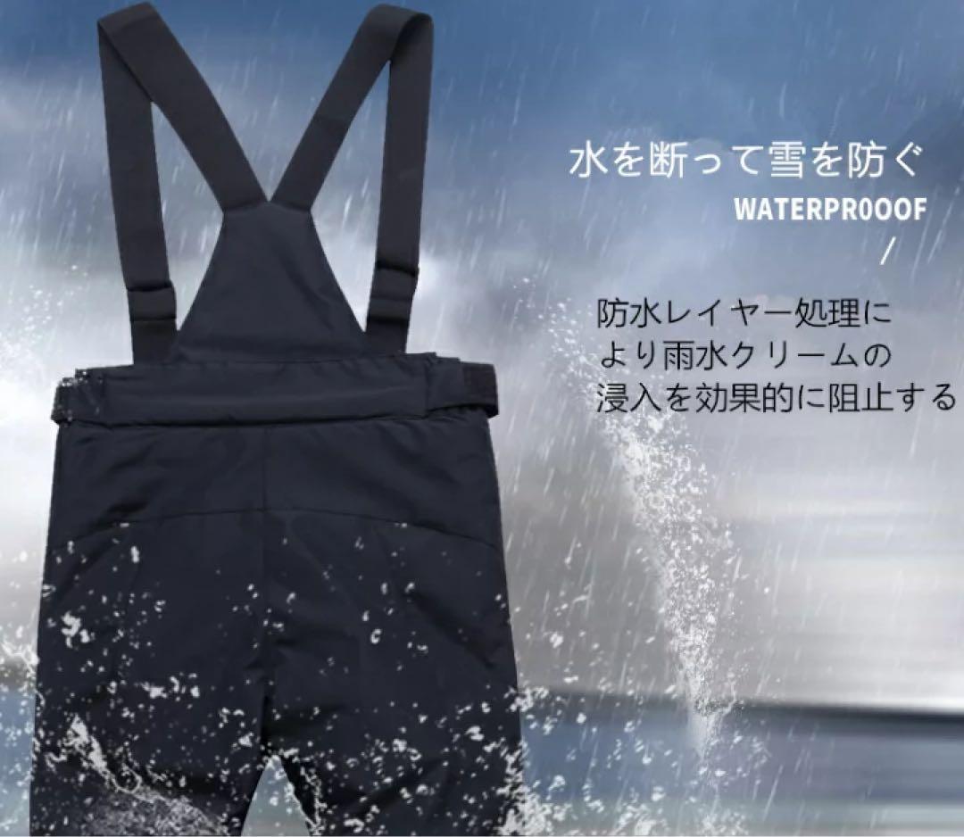 即納 XXL スキーウェア パンツ レディース スノ ボードウェア 防水 メンズ