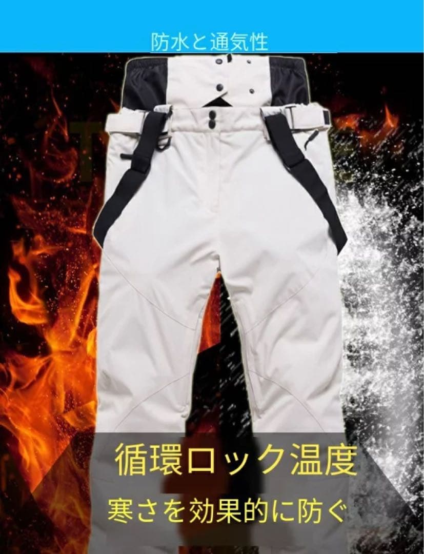 即納 XXL スキーウェア パンツ レディース スノ ボードウェア 防水 メンズ