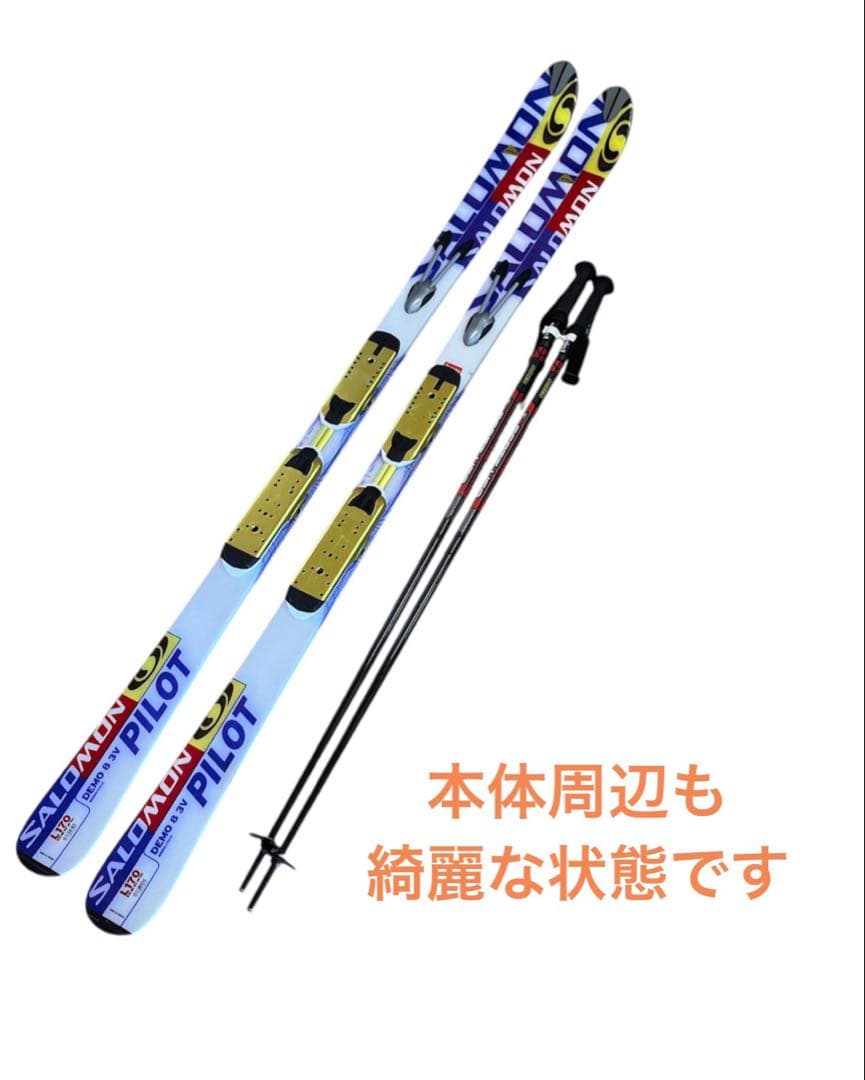 SALOMON DEMO 8 3V PILOT スキー板 170cm 送料込み
