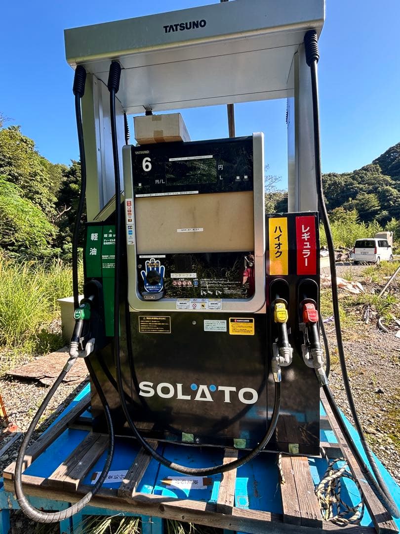 ガソリン　給油機