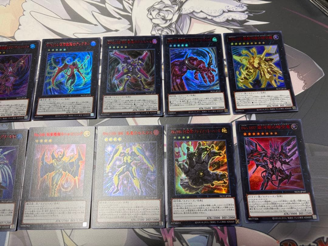 七皇　オーバーハンドレットナンバーズ　14枚セット　赤文字　ウルトラ