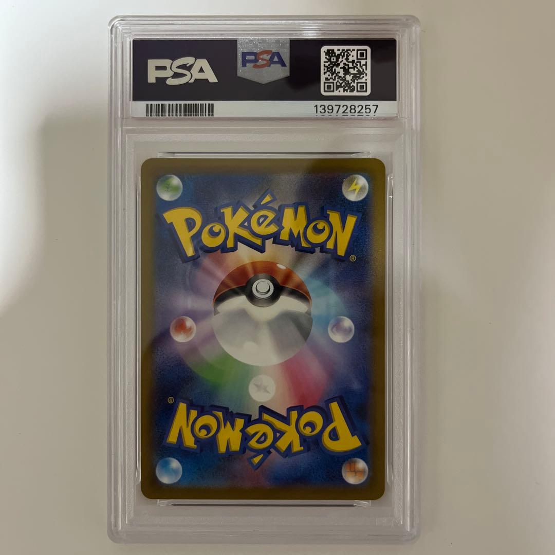 【PSA10】 名探偵ピカチュウ　098/SV-P