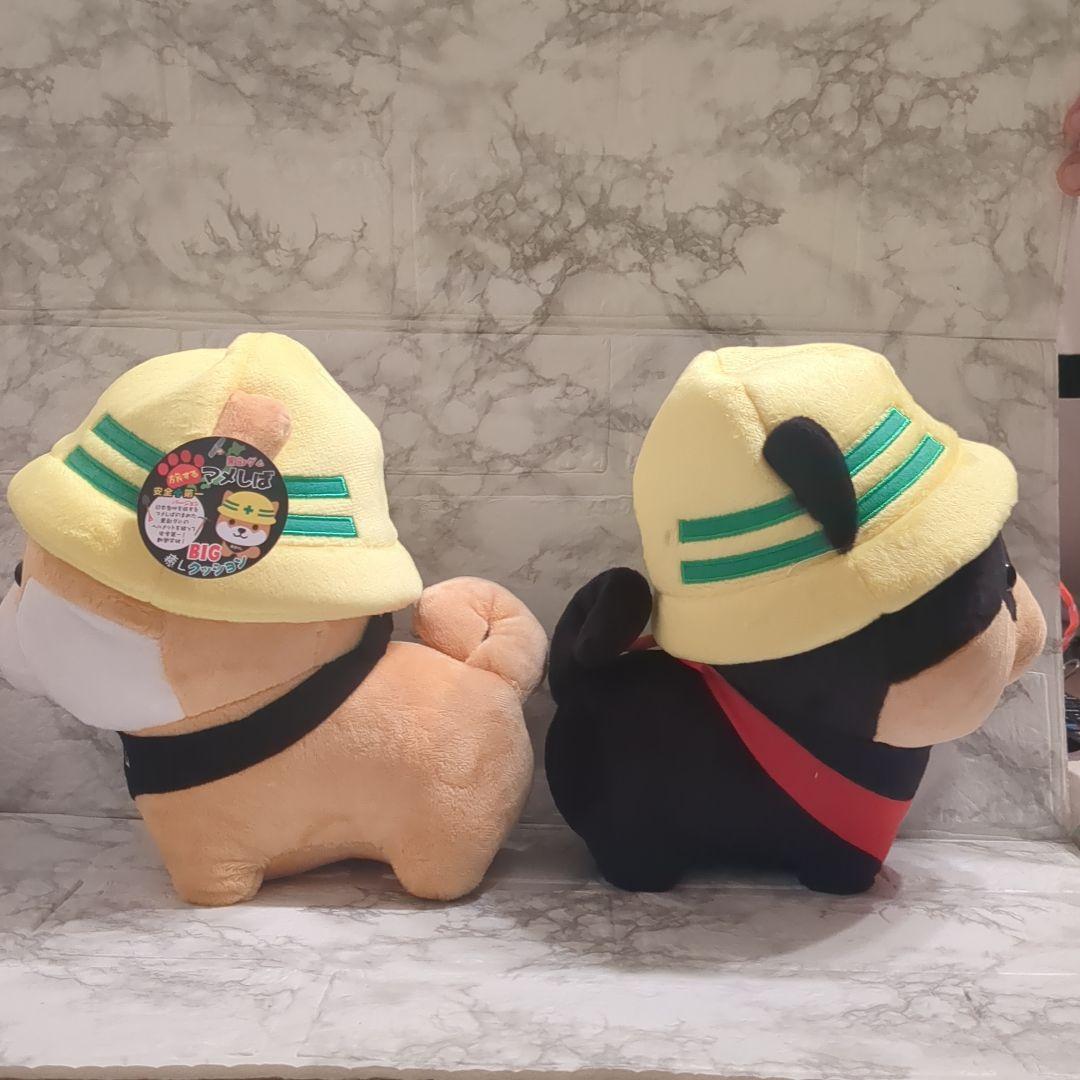 旅するマメしば　黒部ダム　安全第一　BIG 癒し クッション セット