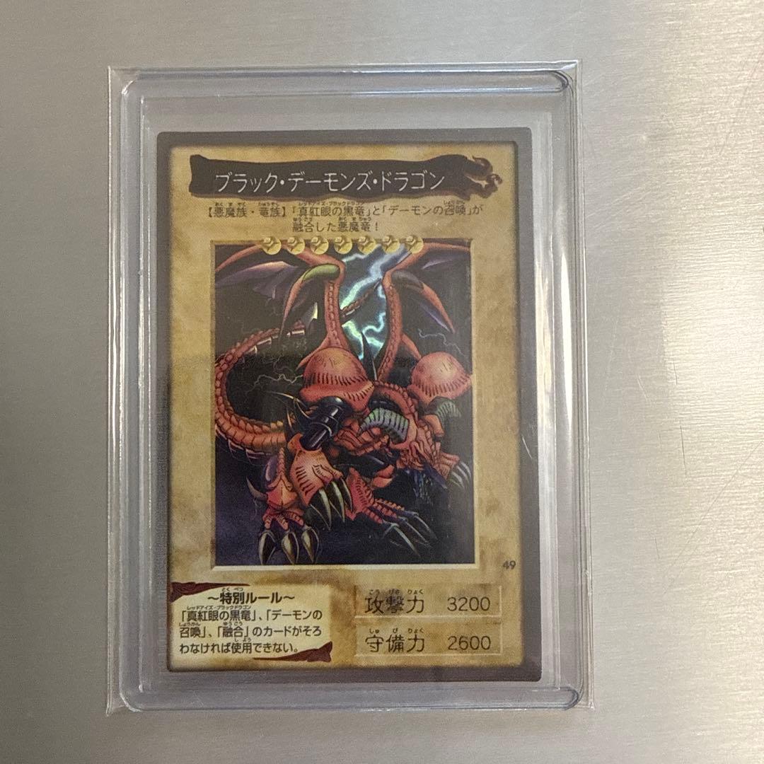 バンダイ版　遊戯王 トレーディングカードセット