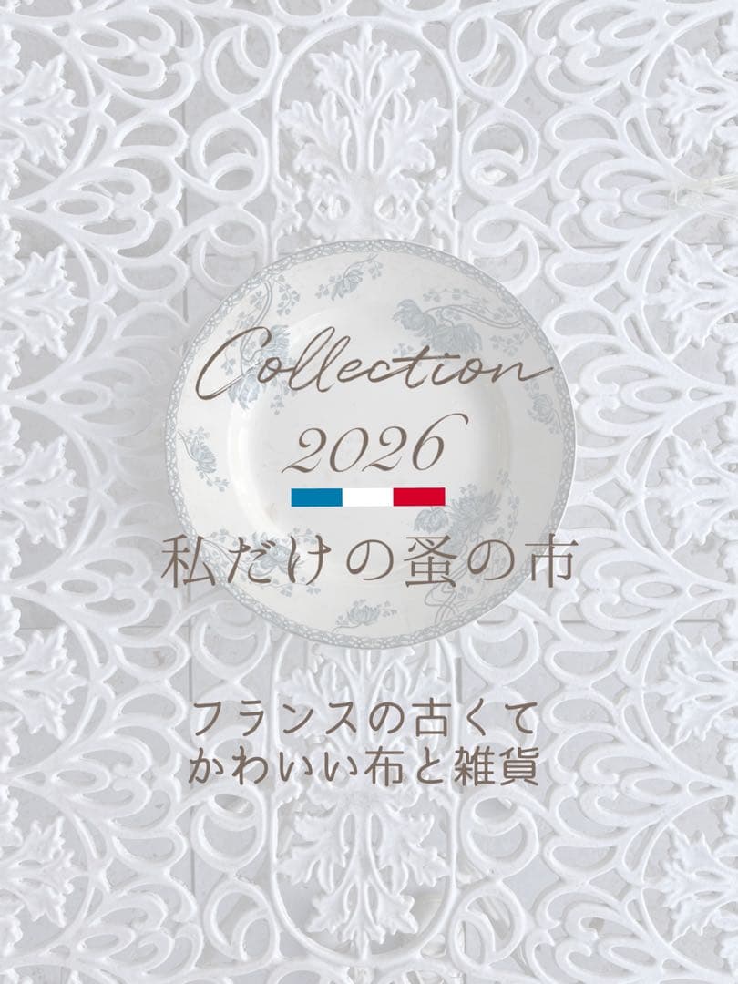 ◆フランスアンティーク｜手刺繍大判マルチクロスベットカバー白カーテンリボンレース