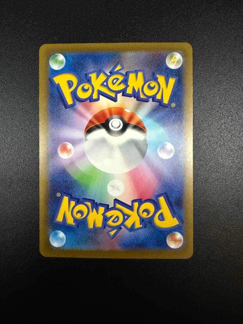 メガゲンガーEX ポケモンカード　SAR