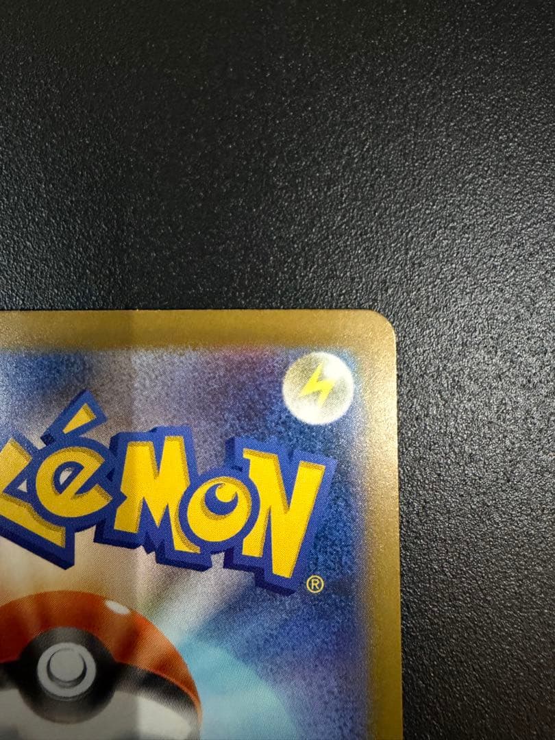 メガゲンガーEX ポケモンカード　SAR