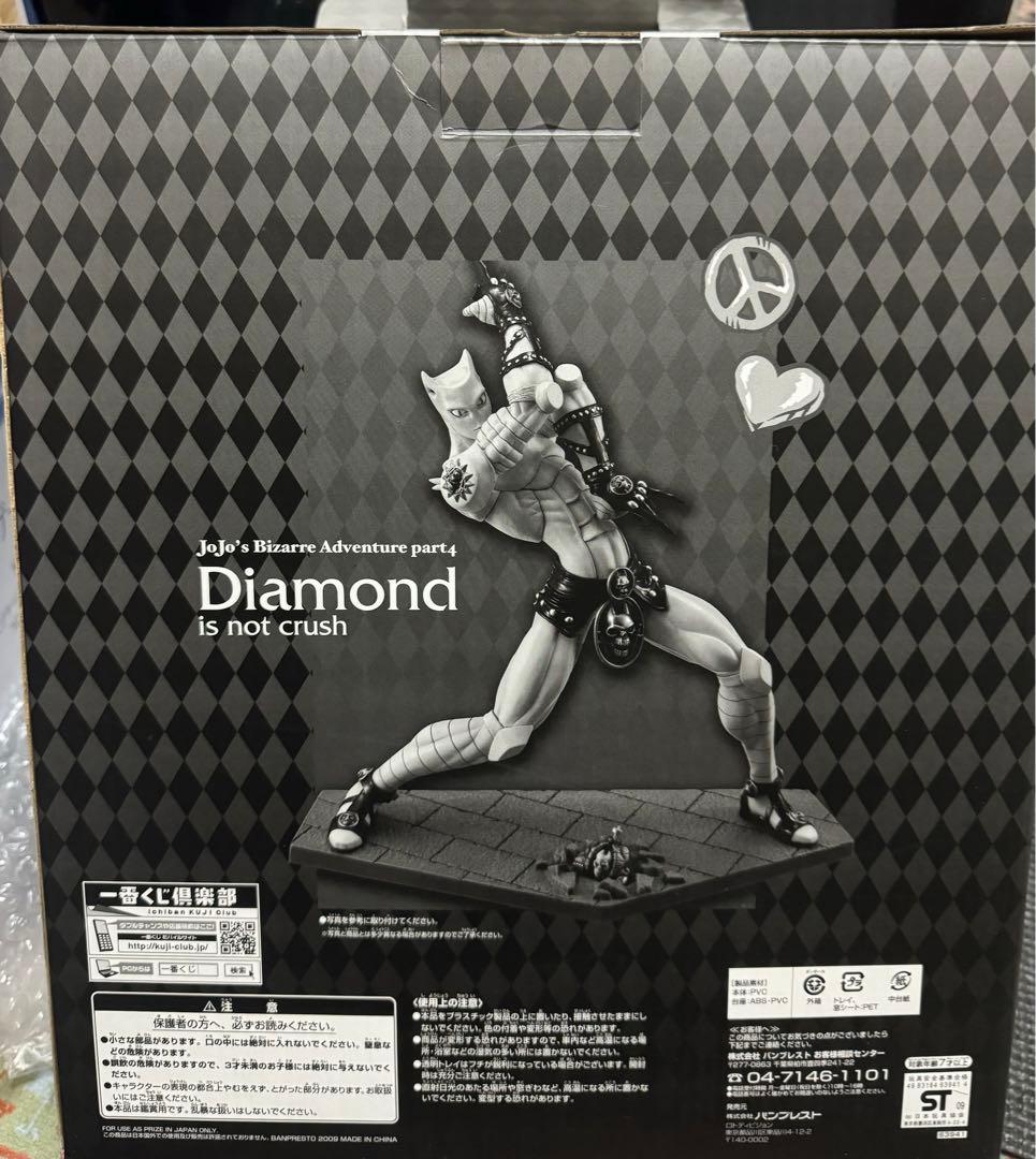 一番くじ　ジョジョの奇妙な冒険 ダイヤモンドは砕けない キラークイーン　B賞