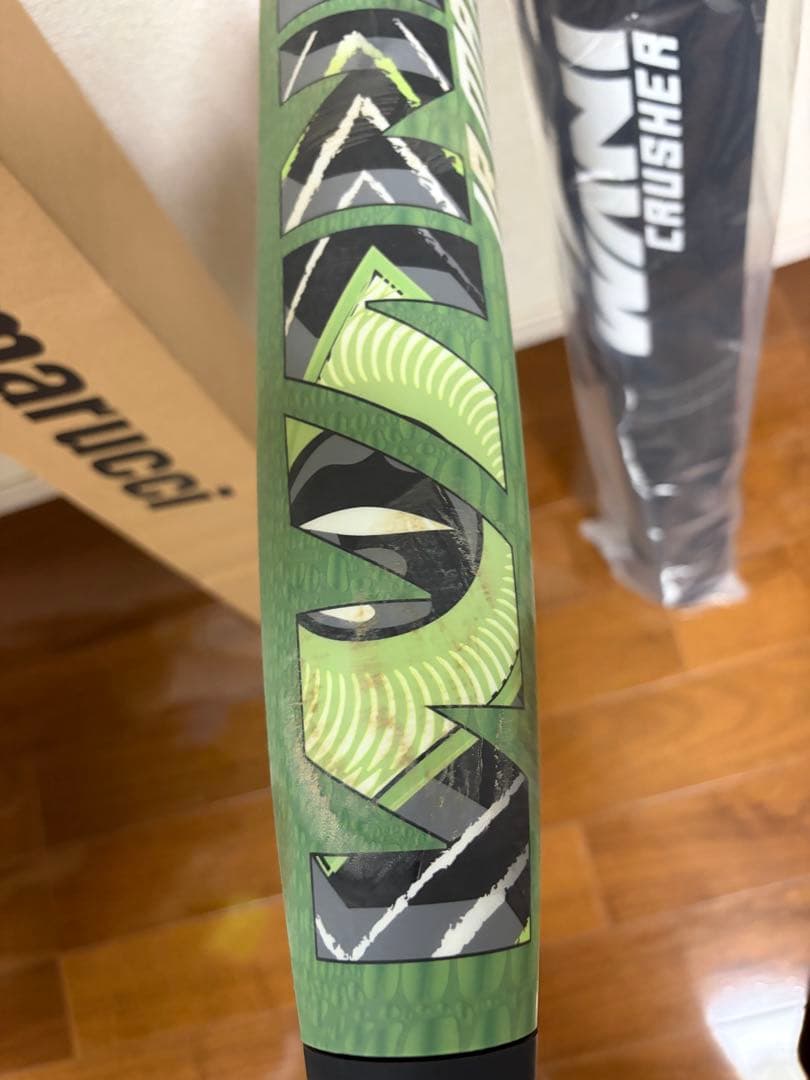 ワニクラッシャーMAX 80cm 少年軟式