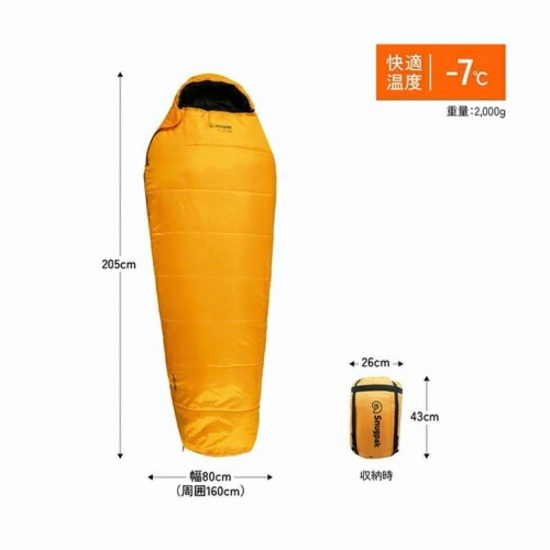 スナグパック スリーパーエクストリーム マミー ショート RZイエロー