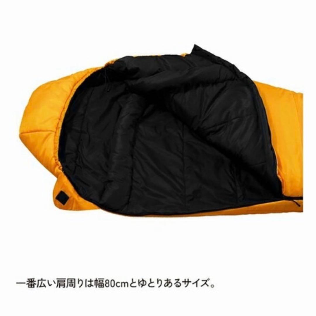 スナグパック スリーパーエクストリーム マミー ショート RZイエロー