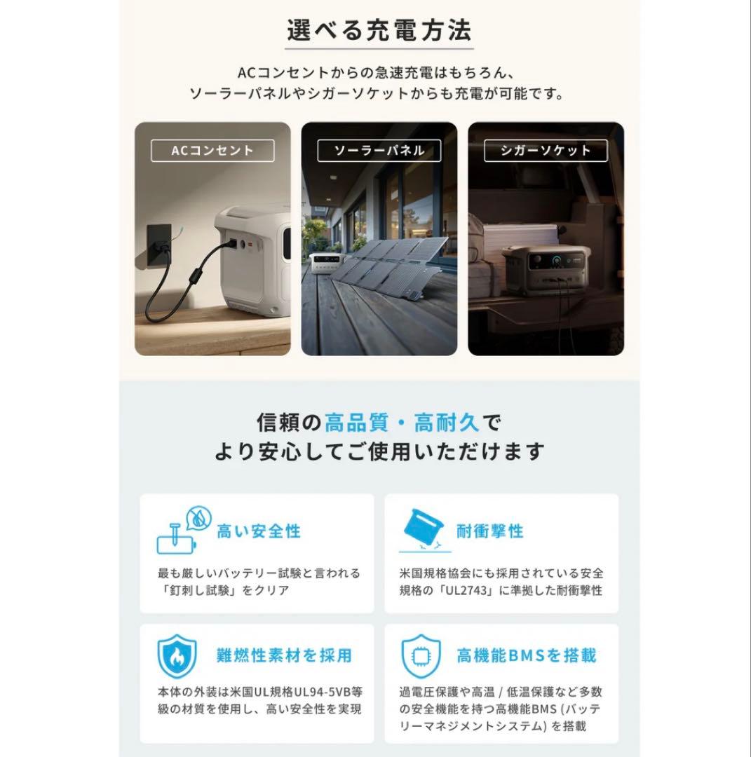 新品　Anker Solix C2000 Gen2 ポータブル電源