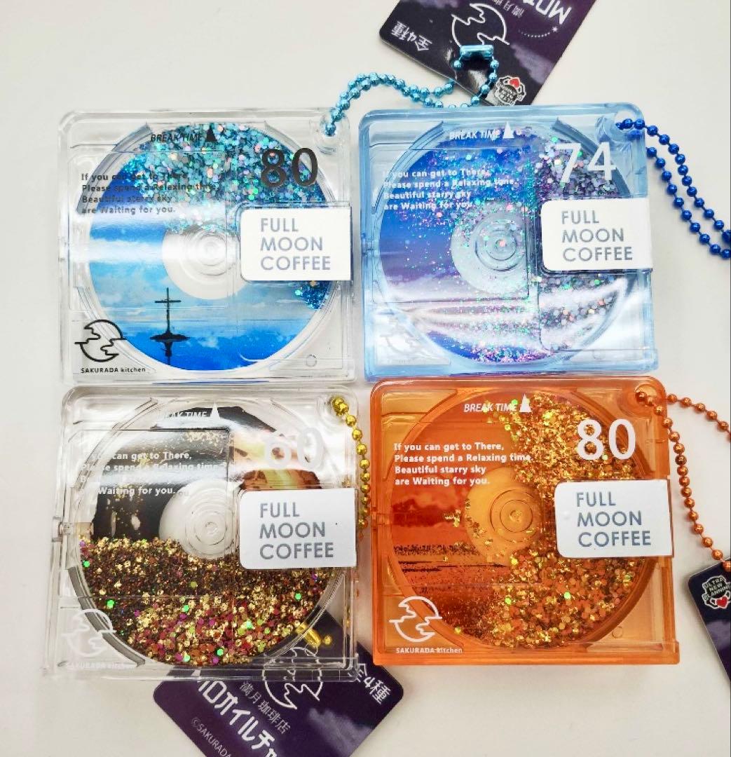 満月珈琲店ＭＤオイルチャーム　全４種