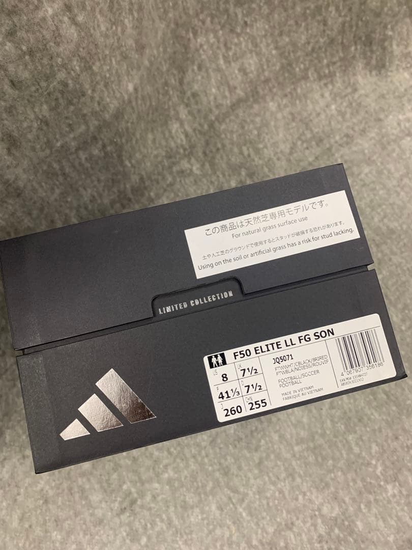 adidas F50 ELITE レースレス FG ソン・フンミンモデル