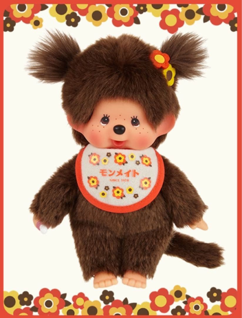 【専用ページ】モンチッチ　モンメイト　女の子