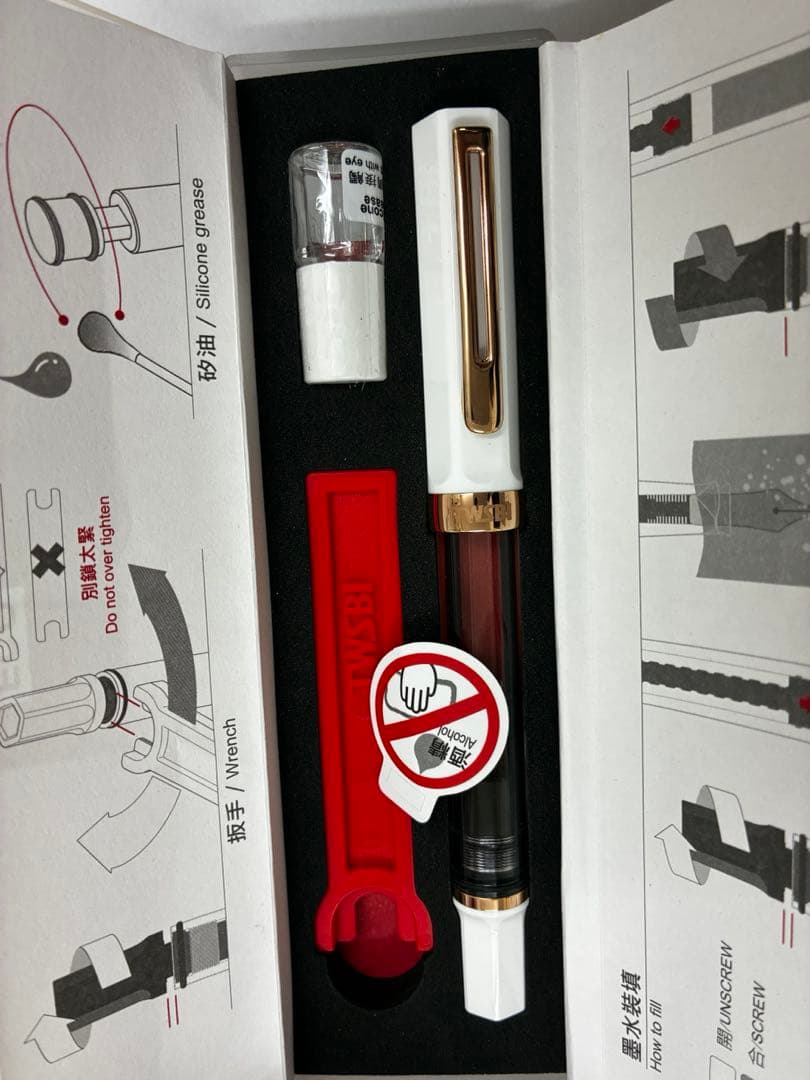 TWSBI(ツインビー)万年筆