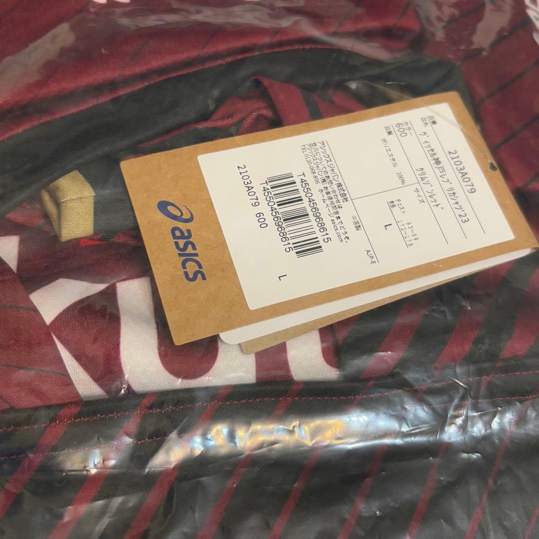 菊池流帆選手 レプリカサイン入ユニフォーム