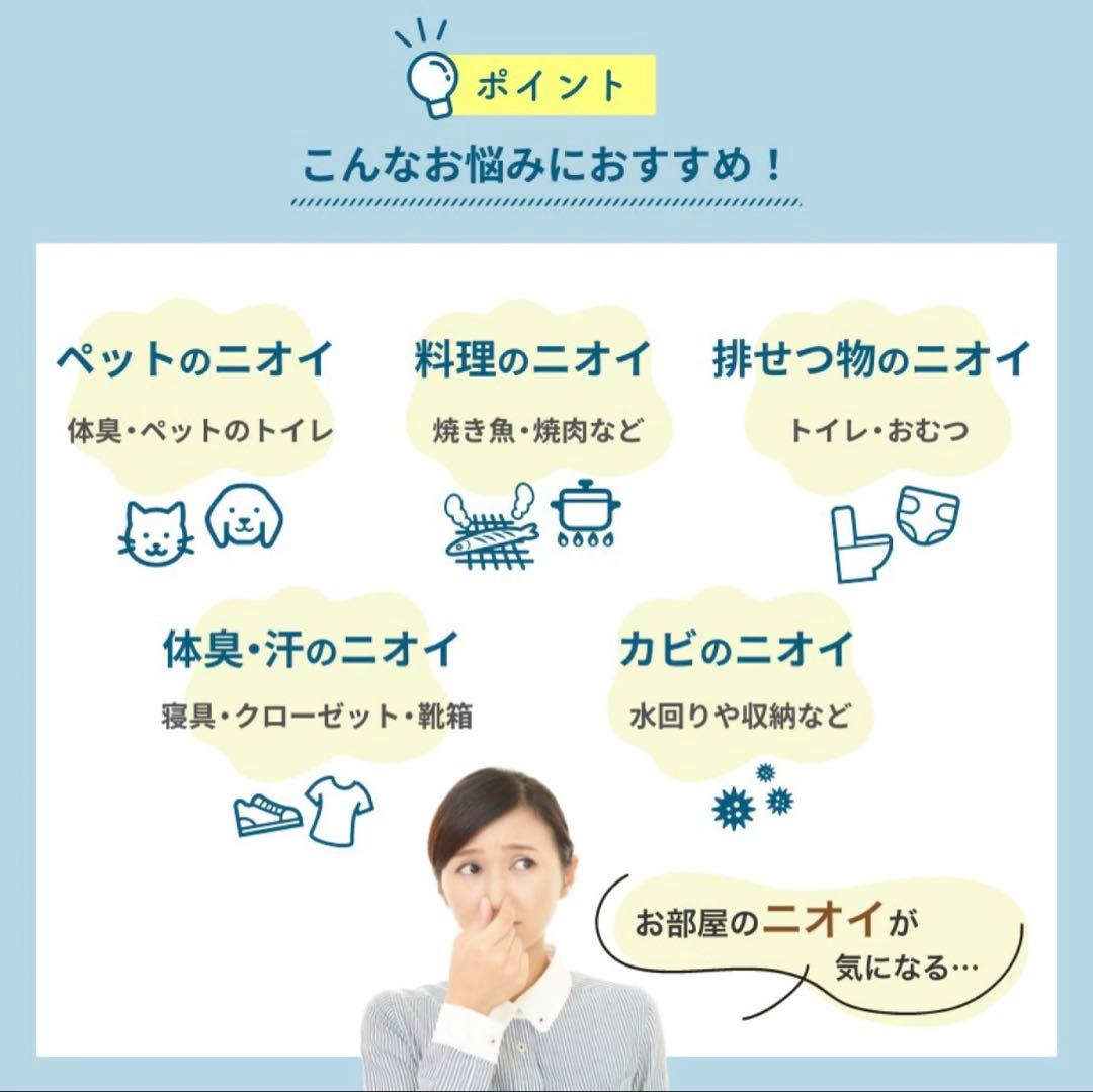 【新品未使用】SUNSTAR　QAIS-air- 04A1J