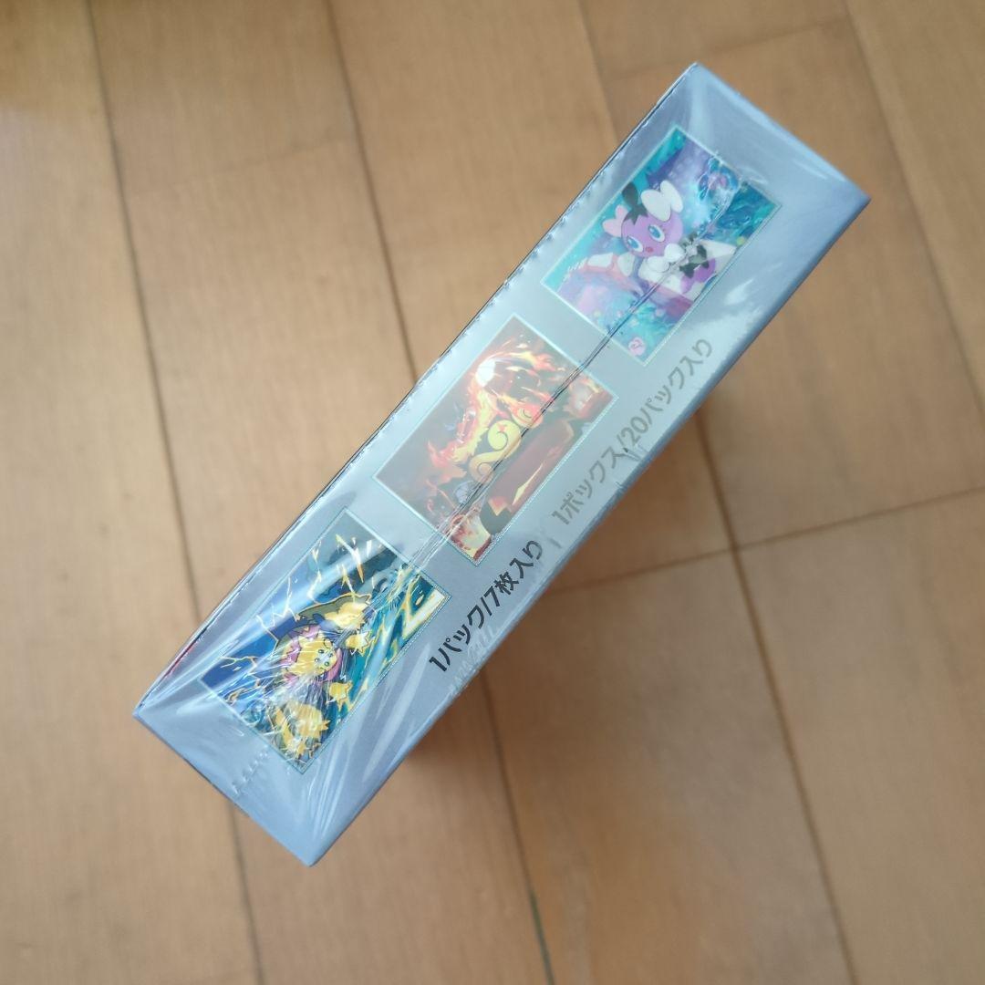 ホワイトフレア　1ボックス　新品未開封