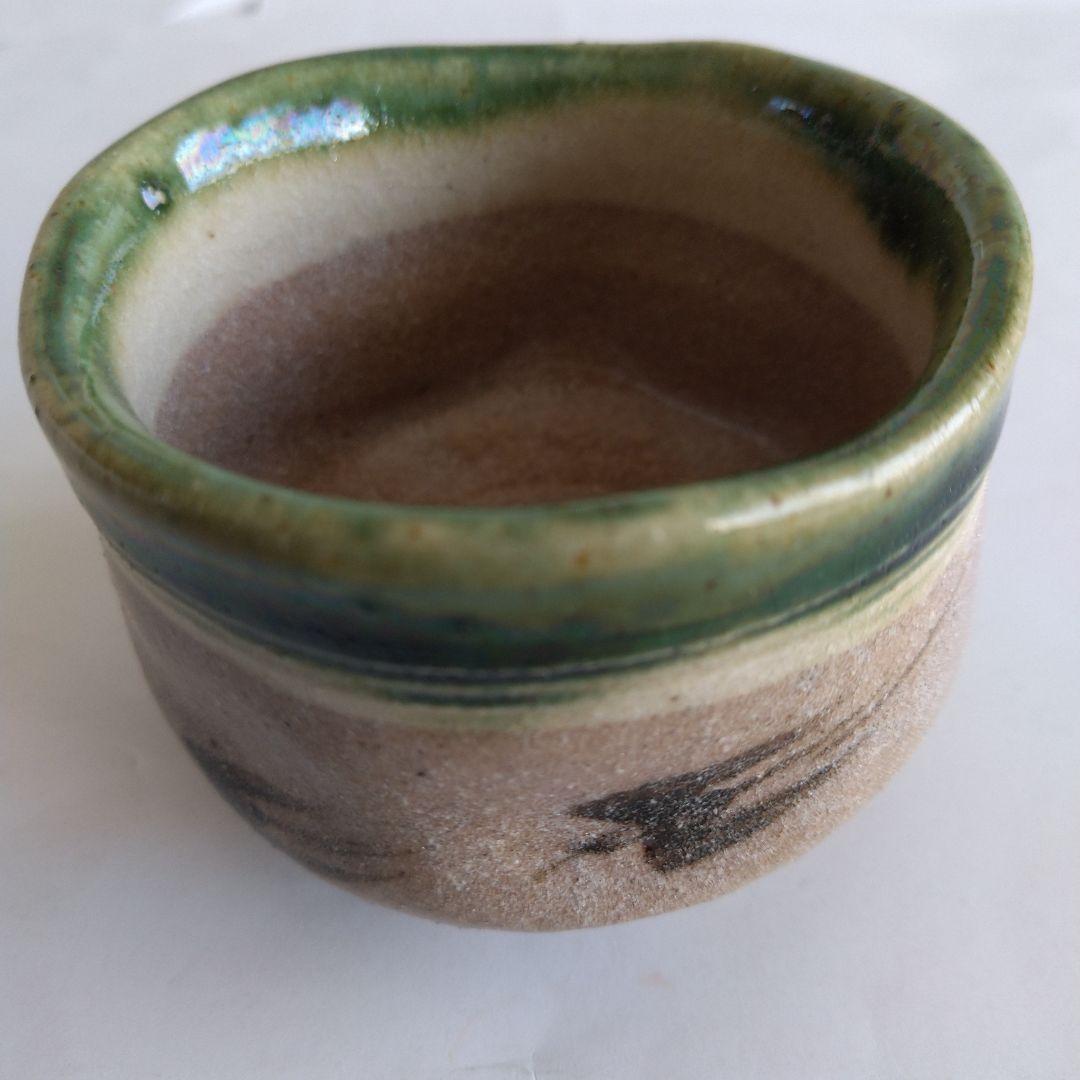 佐々木正 鳴海織部ぐい呑 共箱、共布、栞付き