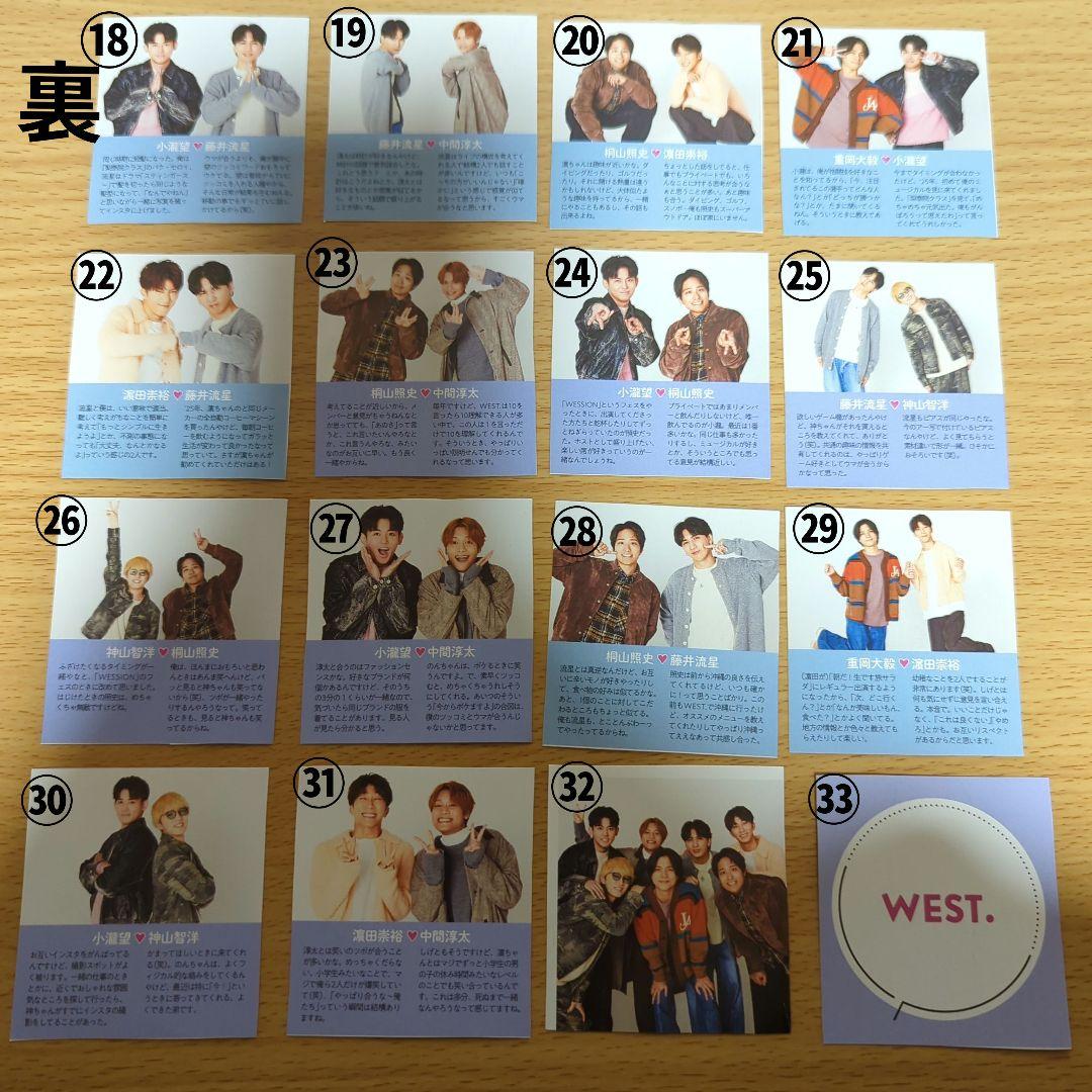 シンメトリー2SHOT/月刊TVガイド