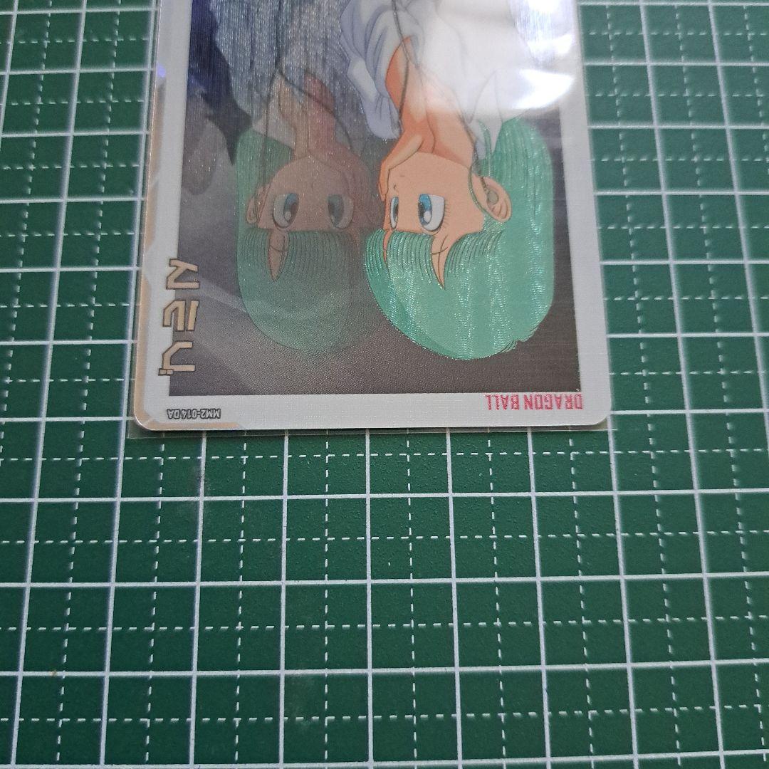 MM2-014DA　ブルマ