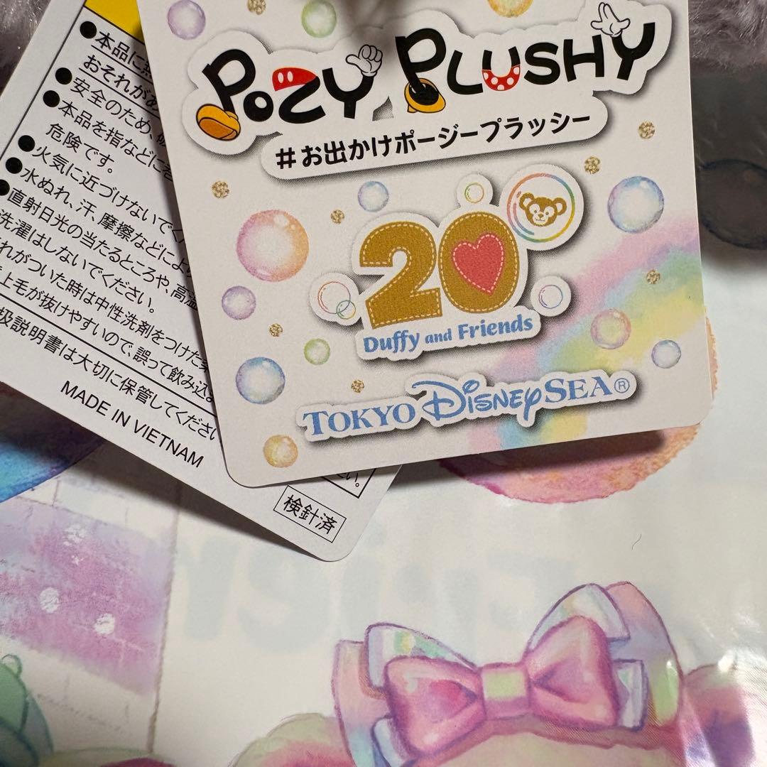 20周年バケパ♡カラフルハピネス♡ポージープラッシー♡ダッフィー＆シェリーメイ